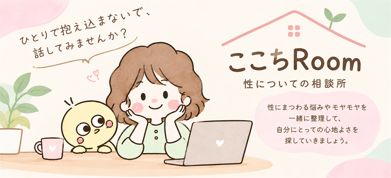 性活プランナーのちかと助手のひよこ・どんどんのイラスト